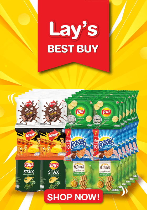 PepsiCo Page - Deal Banner 3