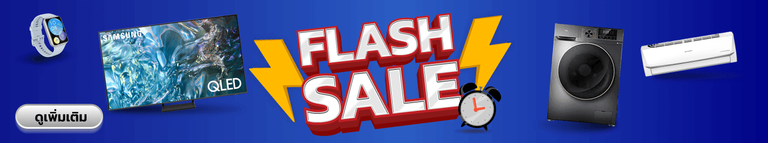 Flash Deal ! Electronic Appliance with Next Day Delivery