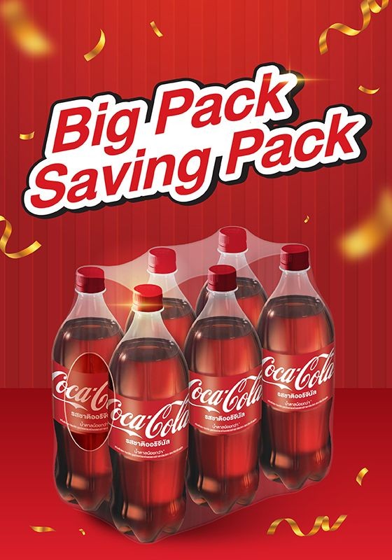 Coco-Cola | Big Pack, Saving Pack