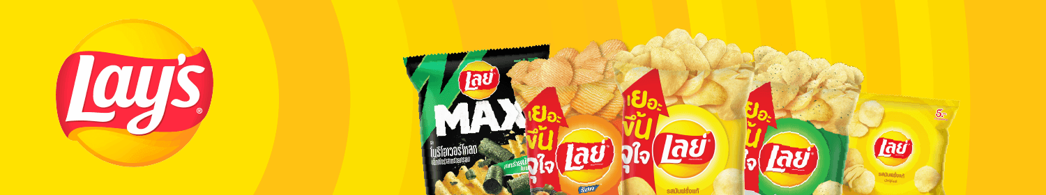 Lay's and Lay's MAX | All Items