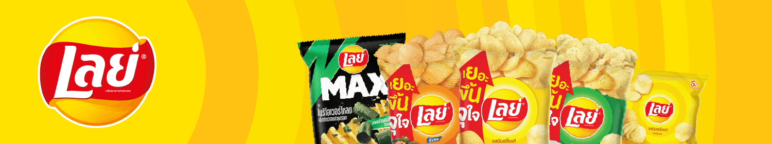 Lay's and Lay's MAX | All Items