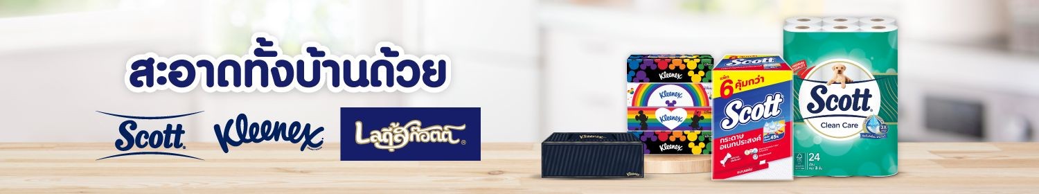 Scott & Kleenex Official Store.Branding Banner