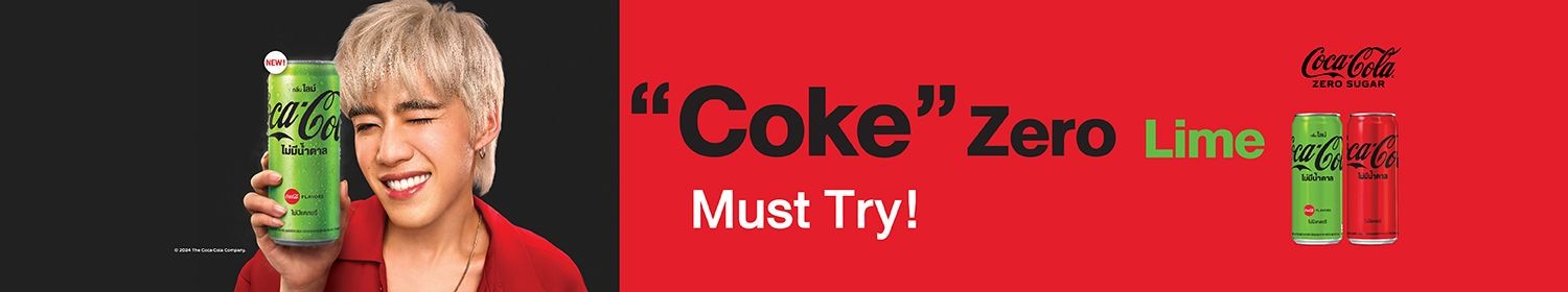 Coca-Cola | Must Try Coke Zero Lime