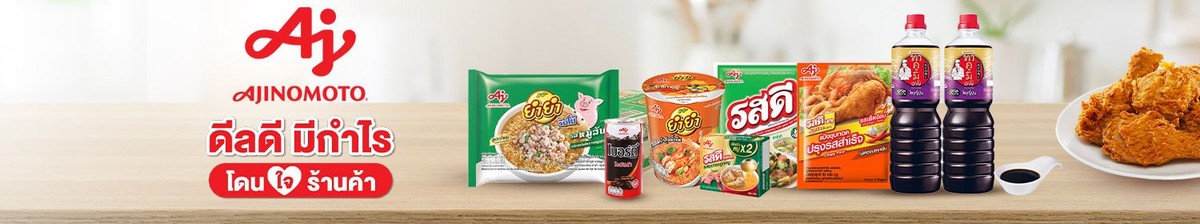 Ajinomoto Branding banner