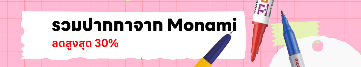 Monami Pen Essentials Sale Up to 30 Percent