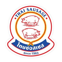 หมูสองตัว